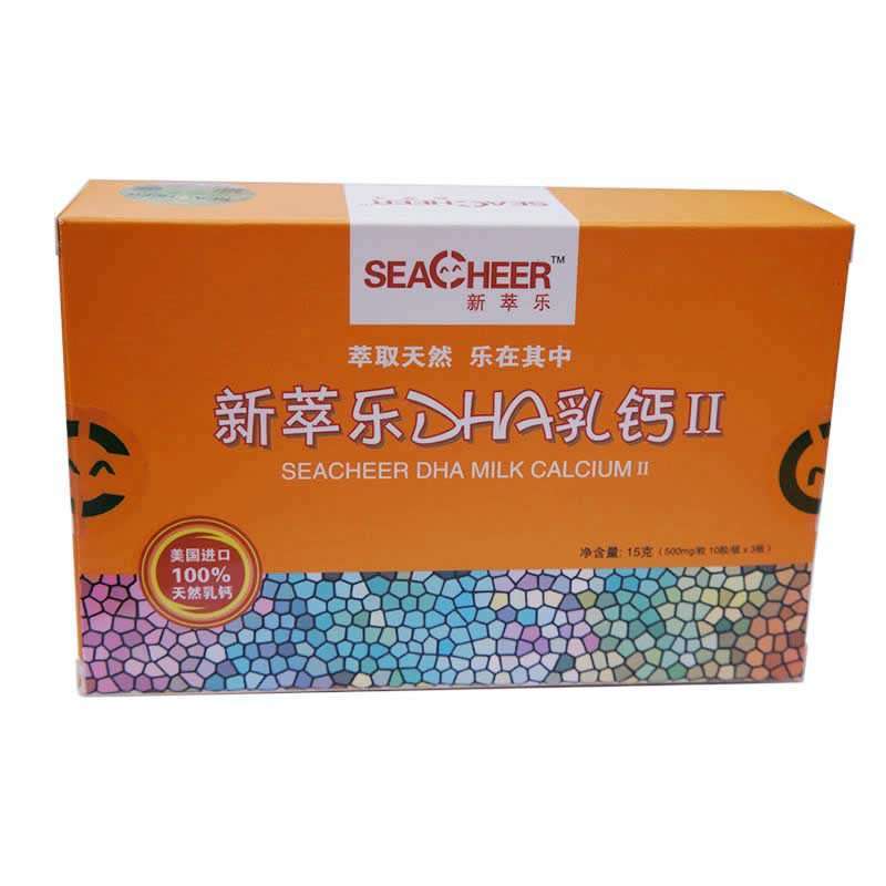 新萃乐DHA乳钙2段（橙香味）500mg30粒