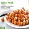 口水娃多味花生五香味75g