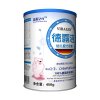 德露滋(Vibalen)3段(1-3岁)幼儿配方奶粉450g罐装 德国原装进口
