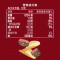 乐事 无限薯片(黑椒牛扒味) 104g/罐