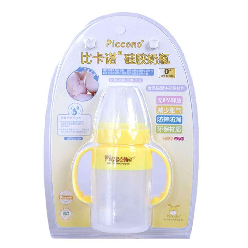 台湾比卡诺宽口带握把吸管自动全硅胶奶瓶150ML