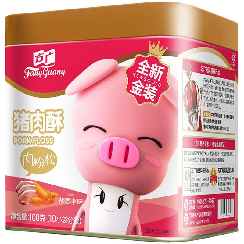 方广 猪类肉松 宝宝零食 猪肉酥肉粉松 胡萝卜味 100g/袋装（10小袋分装)