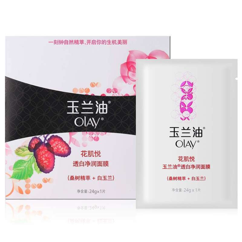 玉兰油花肌悦透白净润面膜(桑树精萃＋白玉兰)
