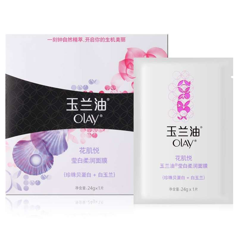 玉兰油花肌悦莹白柔润面膜(珍珠贝蛋白＋白玉兰)