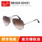雷朋 （Ray-Ban）太阳镜 RB3025 004/51 墨镜蛤蟆镜驾驶镜飞行员系列 茶色渐变 58码62码 码数备注