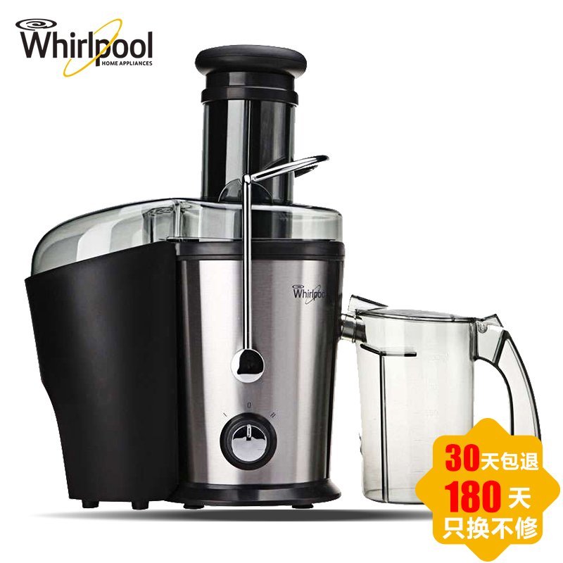 惠而浦(Whirlpool)榨汁机WJU-BS801J 渣汁分离多功能果汁机 食品级材质