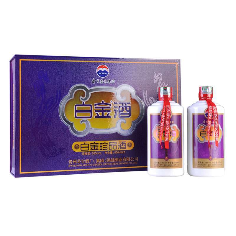 茅台白金酒白金珍品礼盒53度500ml*2