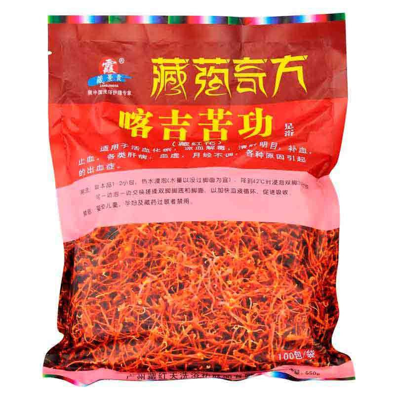 藏景霞藏药奇方喀吉苦功（藏红花）足浴粉（100包/袋550g）