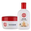 大宝SOD蜜100ml+大宝SOD滋润霜50g