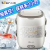 小熊（Bear）电热饭盒 DFH-S2017