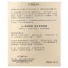 金致臻颜奢养紧晚霜50mL