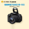 佳能（Canon） EOS 700D KIT数码单反相机 套机 (EF-S18-55 IS STM)
