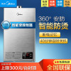美的燃气热水器JSQ20-10HWA