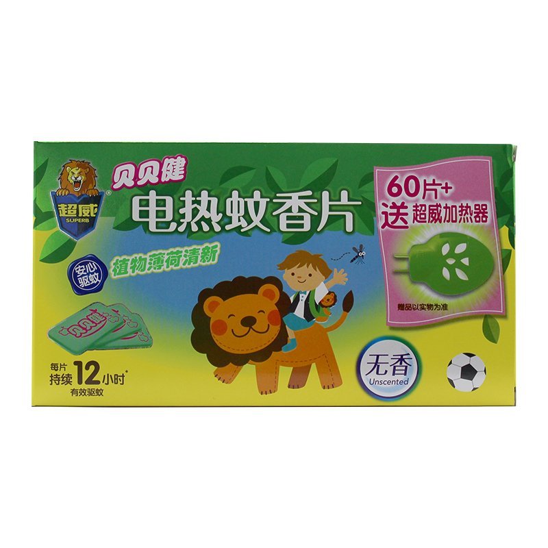 超威贝贝健电蚊香60片+加热器
