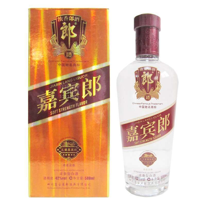 郎牌嘉宾郎酒五星嘉宾42度500ml
