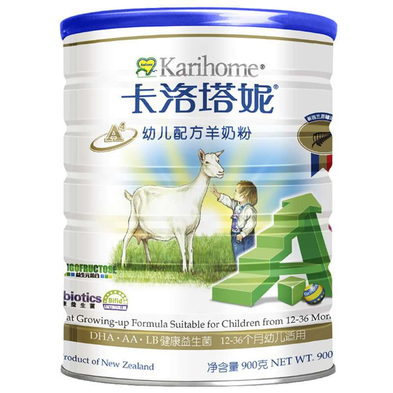 卡洛塔妮(Karihome)幼儿配方羊奶粉（1-3岁）900g 新西兰原装进口