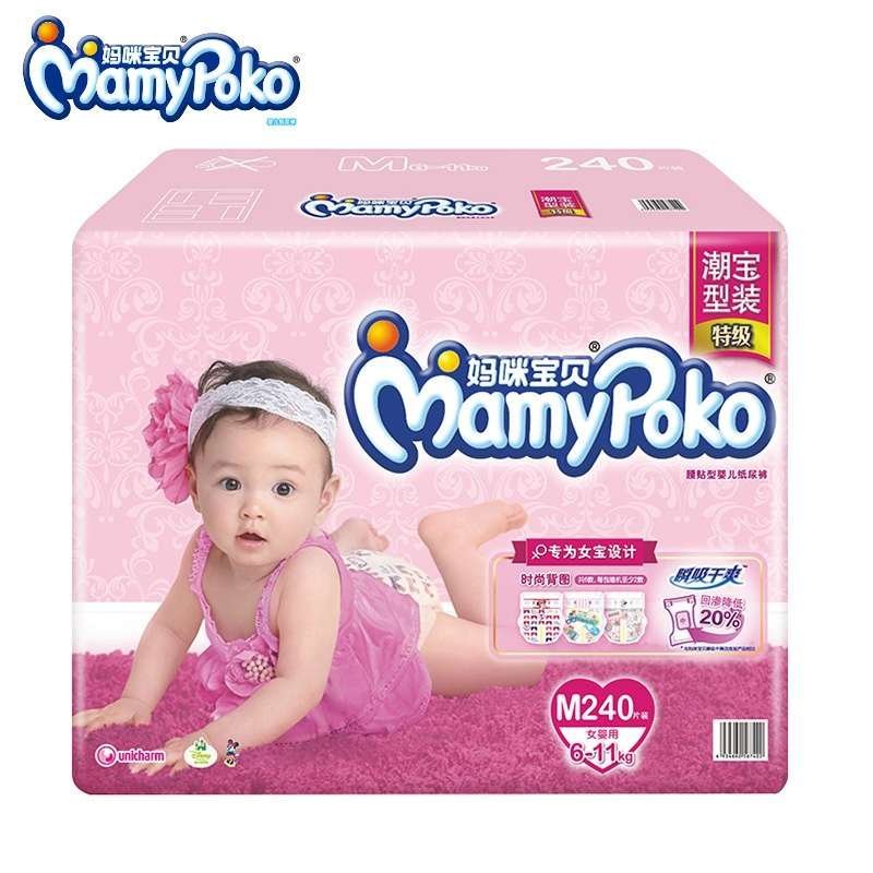妈咪宝贝瞬吸干爽纸尿裤女宝宝中号M240片【适合6-11kg】