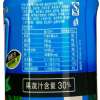 农夫果园30%混合果汁饮料凤苹芒味450ml