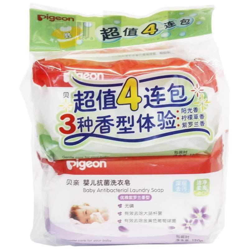 贝亲超值4连包3种香型体验120g*4 PL196 宝宝婴童洗衣皂