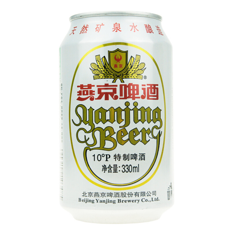 燕京啤酒10度清爽特制白听330ml