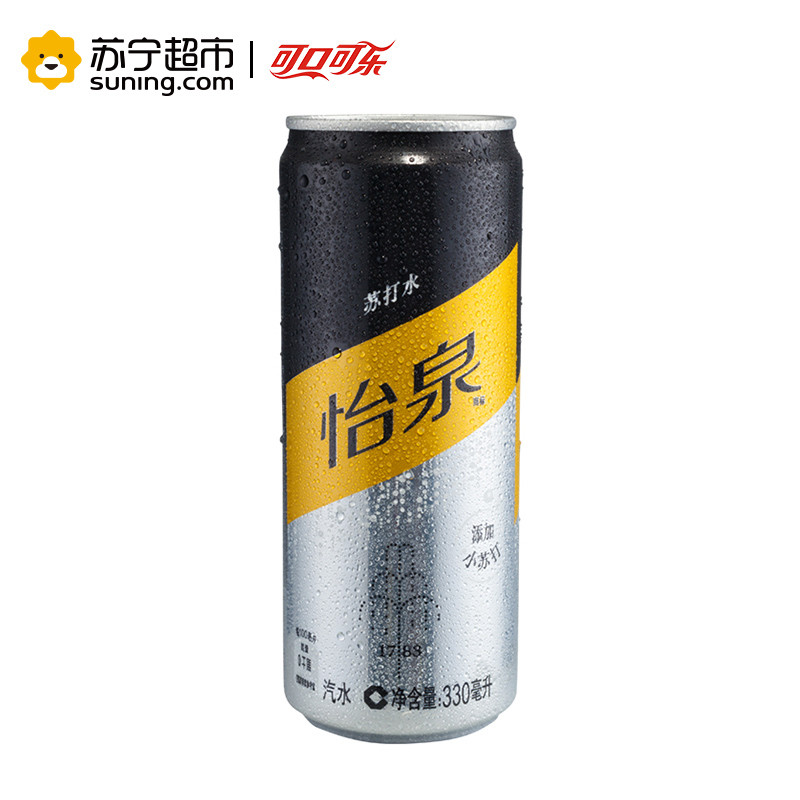 怡泉苏打水听装330ML