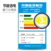 格兰仕(Galanz) XQB60-J5 6公斤 全自动波轮洗衣机