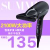 飞利浦(Philips) 家用发廊专业级恒温护发电吹风机HP8230/00 黑色