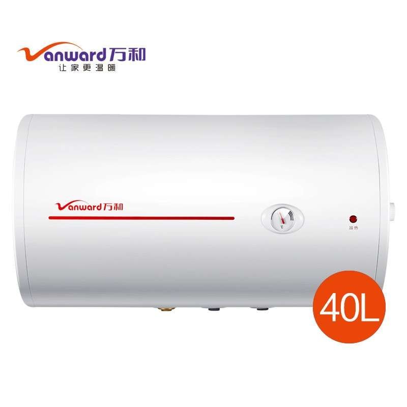 万和电热水器DSCF60-C5-2