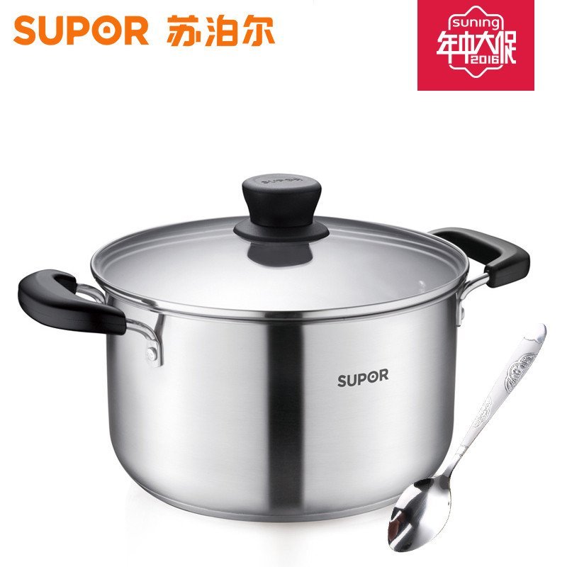 苏泊尔（Supor）ST20Z1不锈钢汤锅复底厨房锅具面锅煮锅20CM电磁炉通用