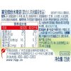 喜宝(HIPP)缤纷水果泥125g