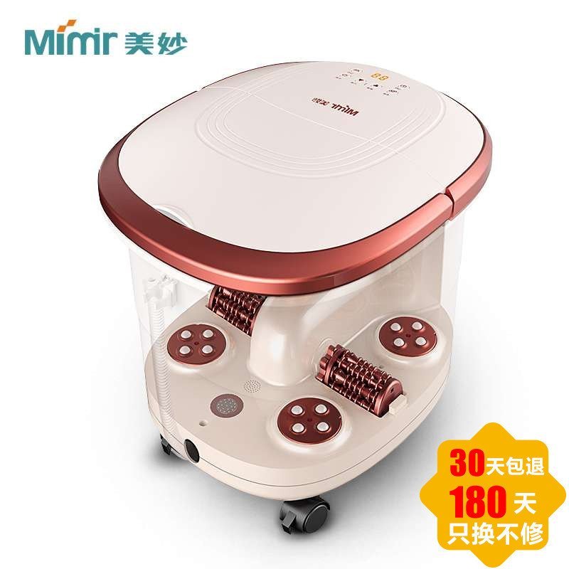 美妙(Mimir)足浴盆 MM-886 触摸按键 升级滚轮 红光照射 全自动足浴器按摩器