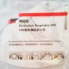 3M折叠头戴式防颗粒物口罩9010散装（独立包装5只装）