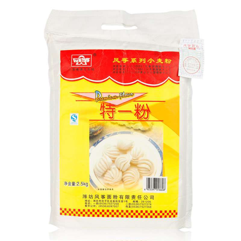 风筝特一粉2.5kg