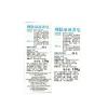 理肤泉(LA ROCHE-POSAY)营润滋养皂 150g 温和清洁补水保湿滋润