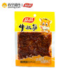 品品香辣牛板筋40g