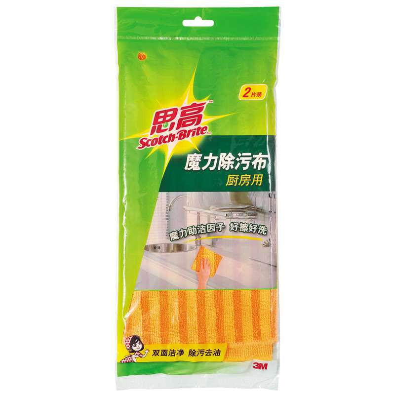 思高魔力除污布 厨房用2片装