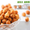 口水娃多味花生烤肉味86g
