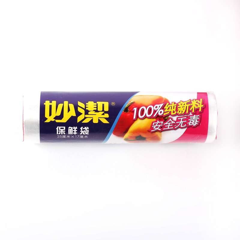 妙洁点断式保鲜袋小号（25*17cm*120只）
