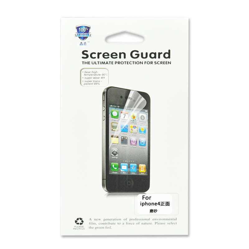 鑫盾iphone4正面磨砂防指纹贴膜