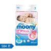 Moony婴儿纸尿裤小号S84片【4-8kg】