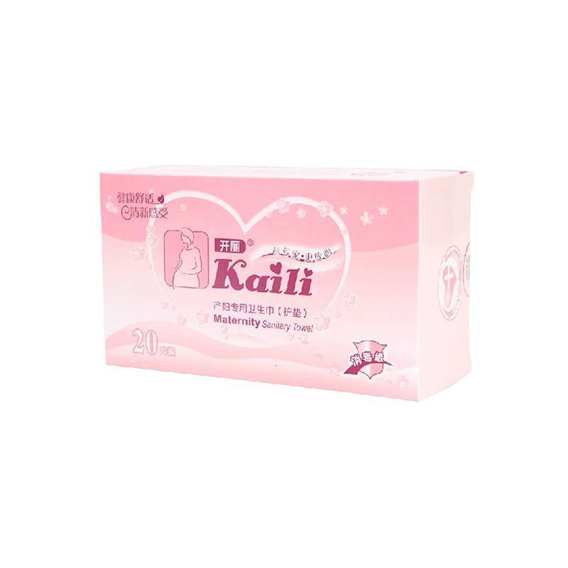开丽产妇专用卫生护垫KC2020