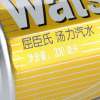 屈臣氏汤力汽水330mL