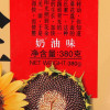 正林香瓜子380g