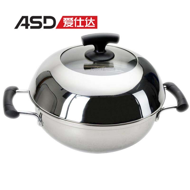 ASD爱仕达26cm304不锈钢复底汤锅QJ1726E电磁炉通用