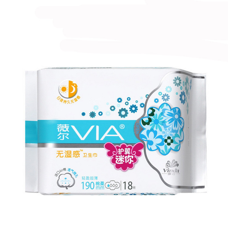 维达VIA薇尔 轻盈超薄棉柔护翼迷你卫生巾190mm18片（新老包装随机发货）