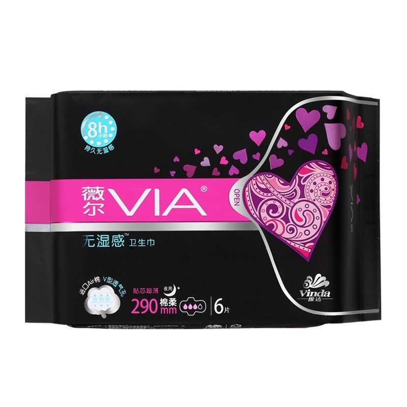 维达VIA薇尔 贴芯超薄超吸收夜用棉柔卫生巾290mm6片（新老包装随机发货）