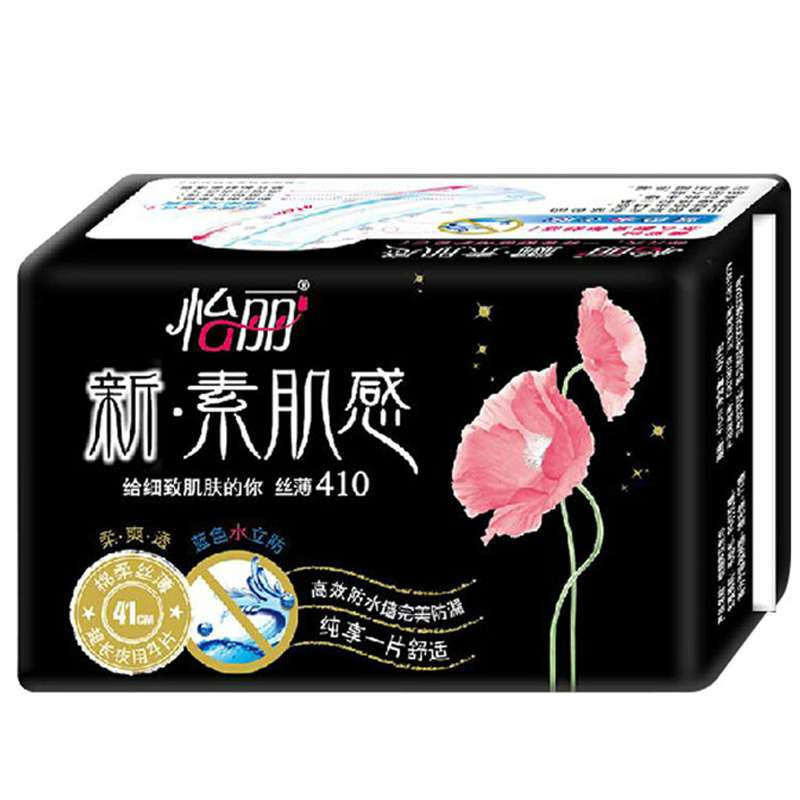 怡丽新素肌感棉柔丝薄夜用410mm4片