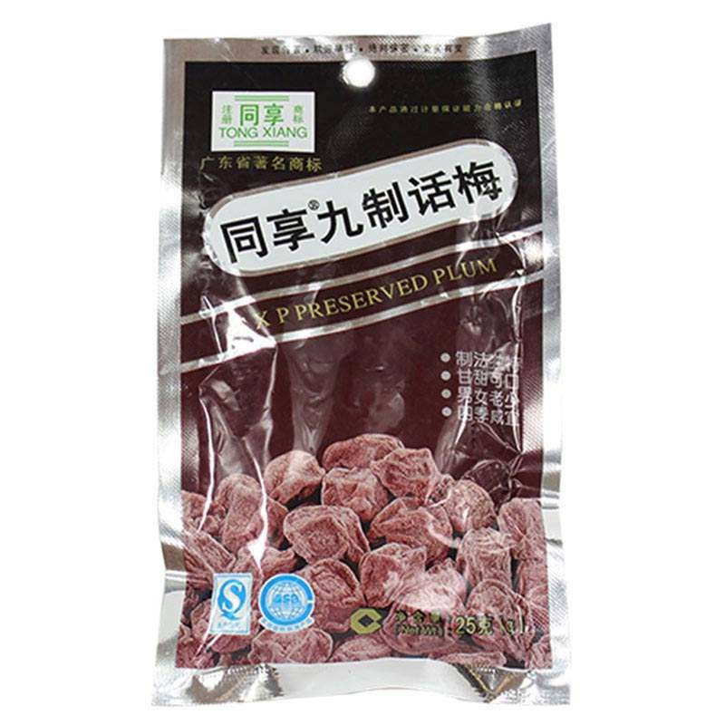 同享九制话梅 25g/包
