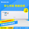 格力（GREE）1.5匹 冷暖变频（冷静王II）挂壁式空调 KFR-32GW/(32583)FNAa-A2