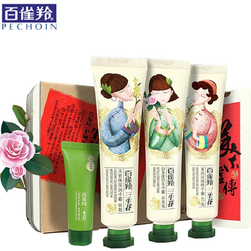百雀羚三生花护手霜桂花/山茶花/兰花120g+多效亮肤去角质素15g